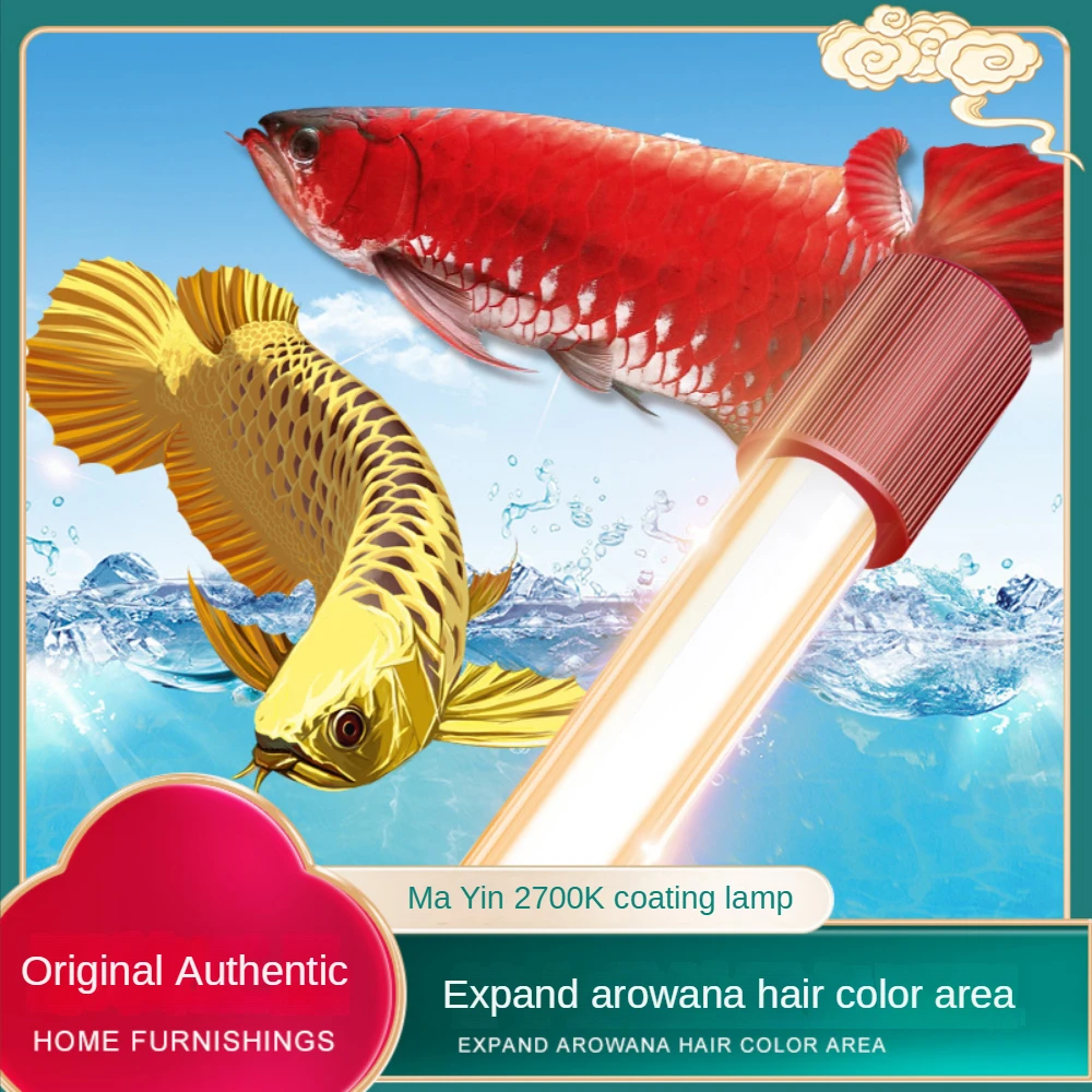 Aquarium Fish Yellow - Lumière LED submersible pour aquarium Yellow