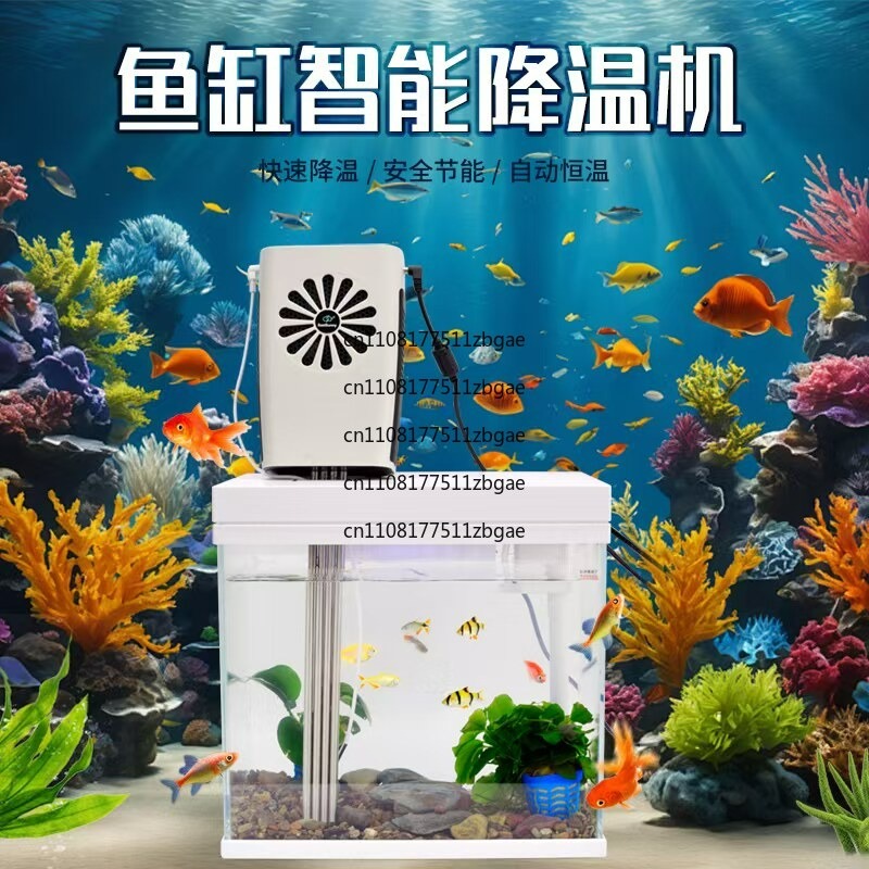 Mini-réfrigérateur mobile d'ex - Aquarium Fish Sale avis et prix