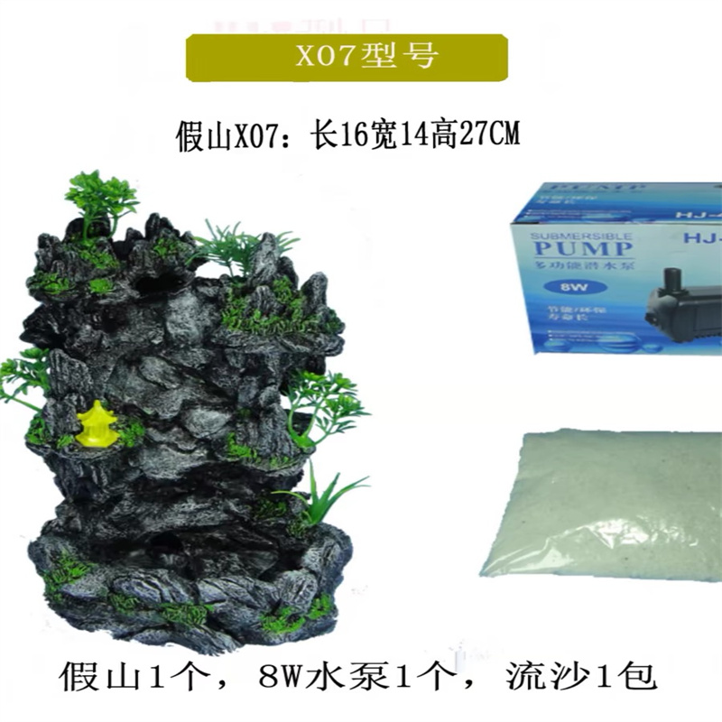 Aquarium Quicksand cascade bri - Aquarium Fish Hide avis et prix