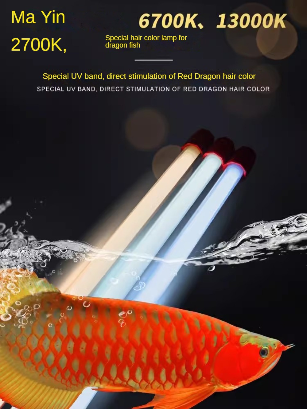 Lumière de réservoir de poisso - Aquarium Fish Yellow avis et prix